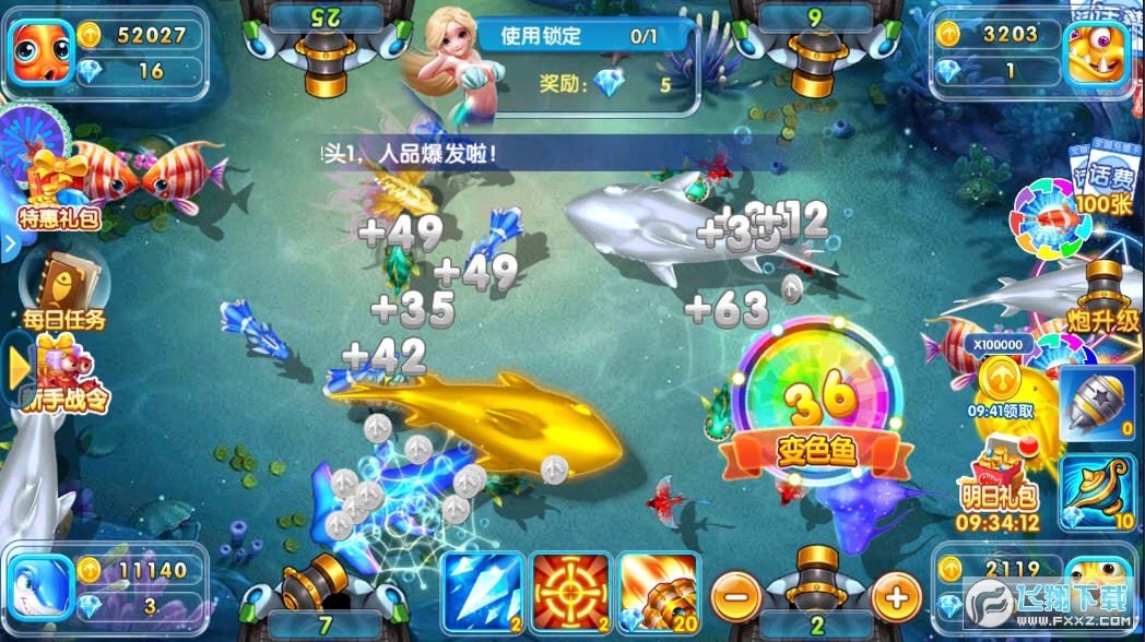 星力新十代游戏多元化的娱乐内容