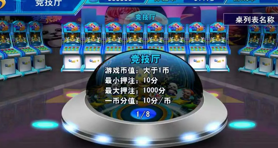 2025最火爆捕鱼游戏